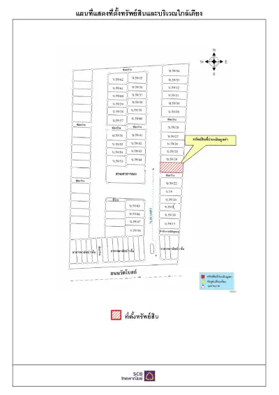 ทาวน์เฮ้าส์ วรรณา 2 นครศรีธรรมราช รูปที่ 4