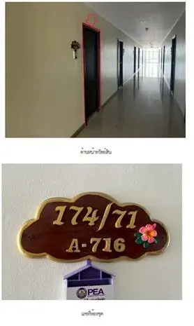 ห้องชุด คาร์พิเดี้ยม คอนโดทาวน์ C [ชั้น 7] รูปที่ 2