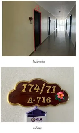 ห้องชุด คาร์พิเดี้ยม คอนโดทาวน์ C [ชั้น 7]