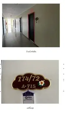 ห้องชุด คาร์พิเดี้ยม คอนโดทาวน์ C [ชั้น 7] รูปที่ 3