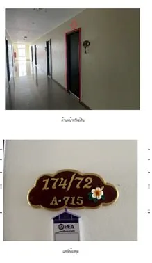 ห้องชุด คาร์พิเดี้ยม คอนโดทาวน์ C [ชั้น 7]