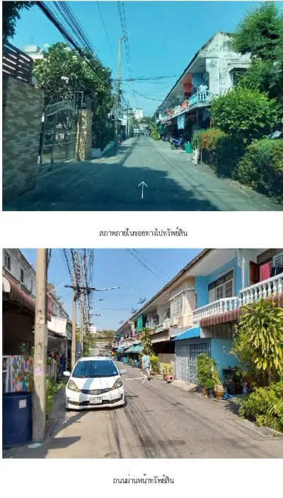 อาคารพาณิชย์ ภาษีเจริญ-กรุงเทพฯ รูปที่ 2