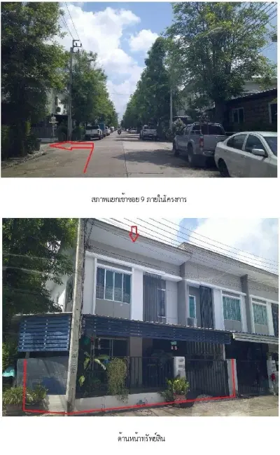 ทาวน์เฮ้าส์ พฤกษาวิลล์ 55/2 [ซ.9] ซ.สุเหร่าคลองหนึ่ง 13 รูปที่ 2