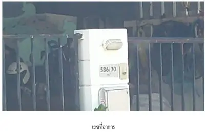 ทาวน์เฮ้าส์ พฤกษาวิลล์ 55/2 [ซ.9] ซ.สุเหร่าคลองหนึ่ง 13 รูปที่ 3