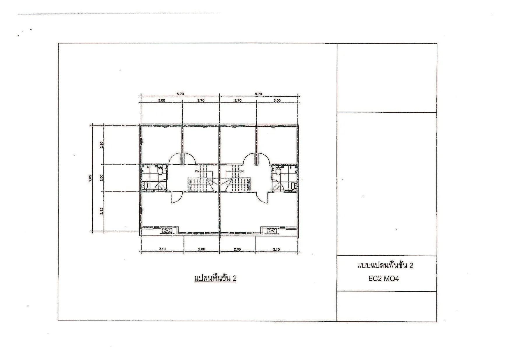 ทาวน์เฮ้าส์ พฤกษาวิลล์ 55/2 [ซ.9] ซ.สุเหร่าคลองหนึ่ง 13