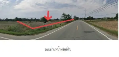 ที่ดินว่างเปล่า บ้านหนองคู ขอนแก่น รูปที่ 4