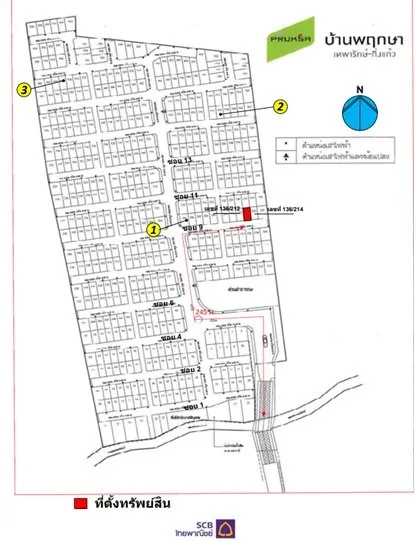 ทาวน์เฮ้าส์  บ้านพฤกษา เทพารักษ์-กิ่งแก้ว (บ้านพฤกษา 126)
