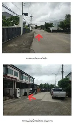 ทาวน์เฮ้าส์  บ้านพฤกษา เทพารักษ์-กิ่งแก้ว (บ้านพฤกษา 126)