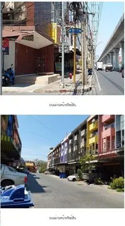 อาคารพาณิชย์ สำโรงเหนือ-สมุทรปราการ รูปที่ 4