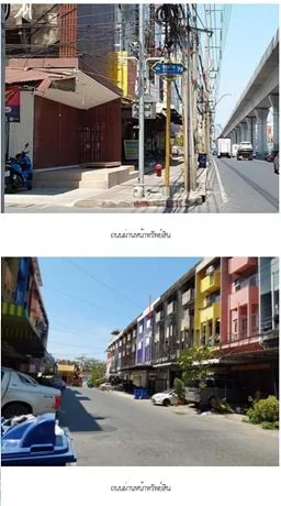 อาคารพาณิชย์ สำโรงเหนือ-สมุทรปราการ