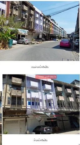 อาคารพาณิชย์ สำโรงเหนือ-สมุทรปราการ