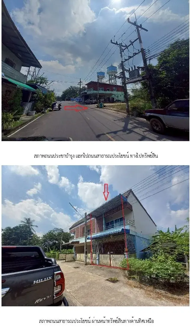 ทาวน์เฮ้าส์ อ.สะเดา สงขลา