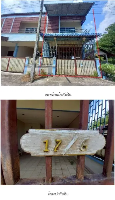 ทาวน์เฮ้าส์ อ.สะเดา สงขลา รูปที่ 2