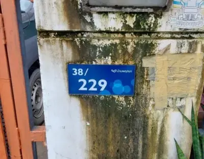 ทาวน์เฮ้าส์ บ้านพฤกษา 119 รังสิต-คลอง 2 รูปที่ 2