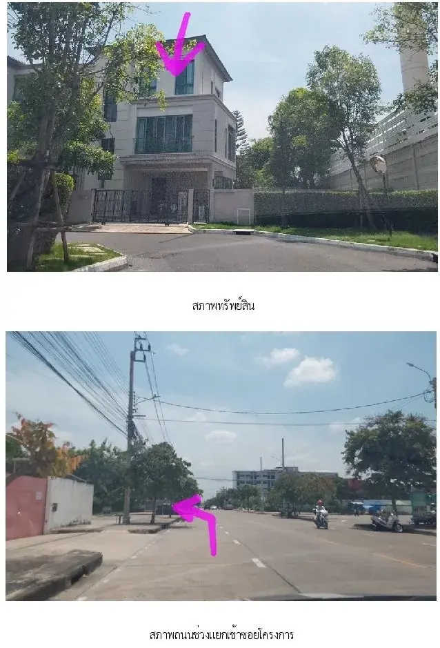บ้านแฝด เดอะซอนเน่ ศรีนครินทร์ บางนา [ซ.3]