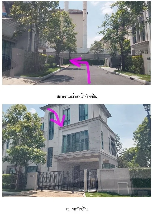 บ้านแฝด เดอะซอนเน่ ศรีนครินทร์ บางนา [ซ.3]