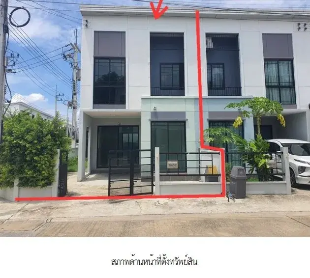 ทาวน์เฮ้าส์ พลีโน่ รังสิต