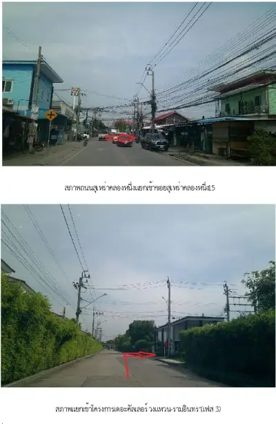 ทาวน์เฮ้าส์ เดอะคัลเลอร์ วงแหวน-รามอินทรา 3 รูปที่ 3