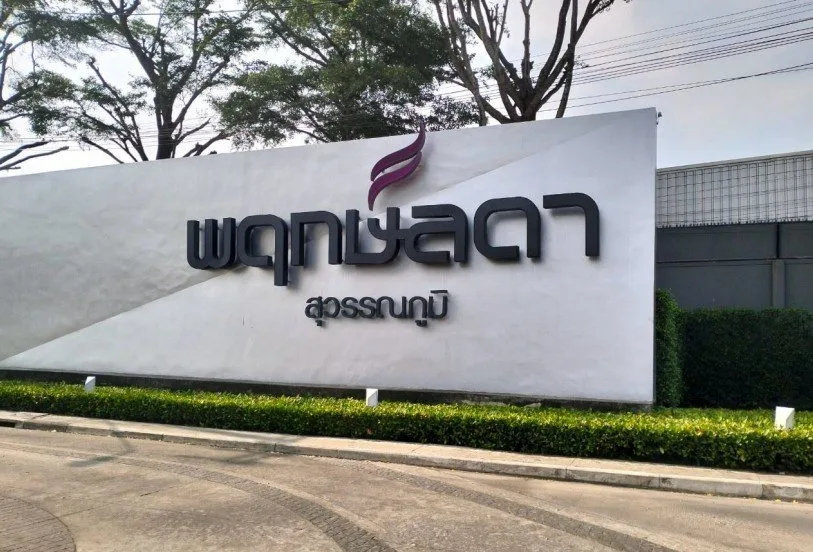 บ้านเดี่ยว โครงการ พฤษ์ลดา สุวรรณภูมิ สมุทรปราการ