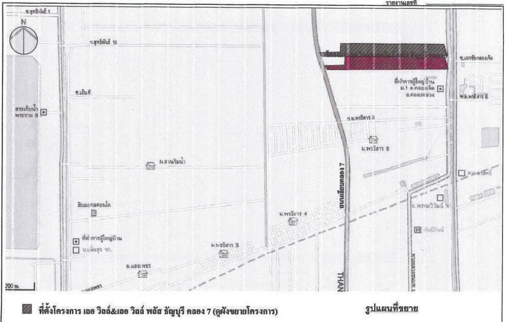 ทาวน์เฮ้าส์ โครงการ เลอวิลล์&้เลอวิลล์ พลัส ธัญบุรี คลอง 7 ปทุมธานี