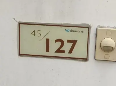 ทาวน์เฮ้าส์ โครงการ บ้านพฤกษา 115 ไพร์ม รังสิต-คลอง 3 ปทุมธานี รูปที่ 1