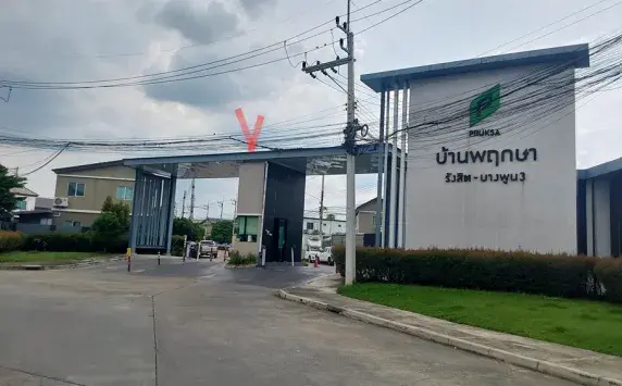 ทาวน์เฮ้าส์ โครงการ บ้านพฤกษา 144 รังสิต-บางพูน 3 ปทุมธานี