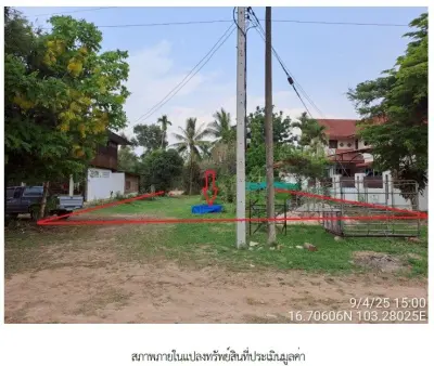 ที่ดินว่างเปล่า บ้านโคกเครือ กาฬสินธุ์ รูปที่ 1