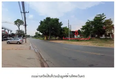 ที่ดินว่างเปล่า บ้านโคกเครือ กาฬสินธุ์ รูปที่ 2