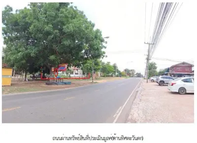 ที่ดินว่างเปล่า บ้านโคกเครือ กาฬสินธุ์ รูปที่ 3