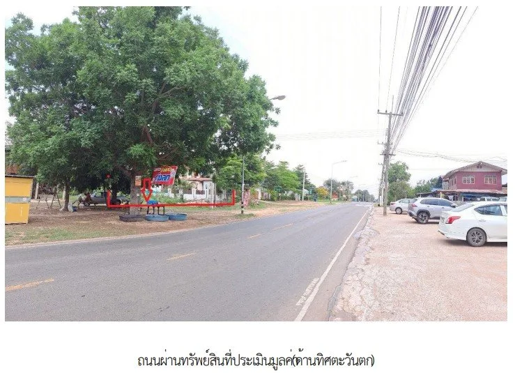 ที่ดินว่างเปล่า บ้านโคกเครือ กาฬสินธุ์