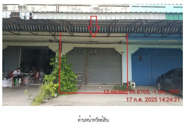 อาคารพาณิชย์ ราชบุรี