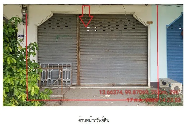อาคารพาณิชย์ ราชบุรี