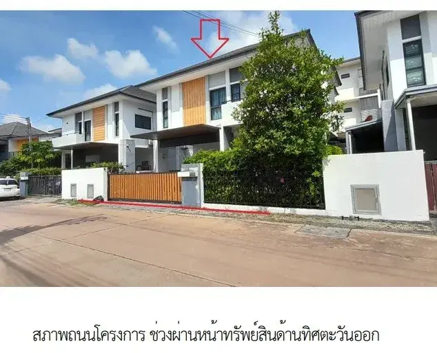 บ้านเดี่ยว โครงการ ทีสเปซ(กลางเมือง) ขอนแก่น
