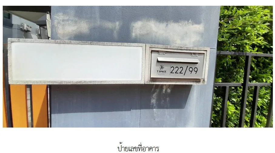 บ้านเดี่ยว โครงการ ทีสเปซ(กลางเมือง) ขอนแก่น