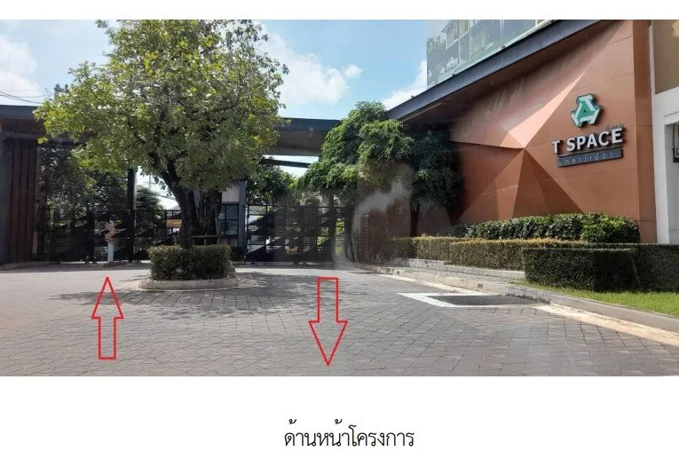 บ้านเดี่ยว โครงการ ทีสเปซ(กลางเมือง) ขอนแก่น