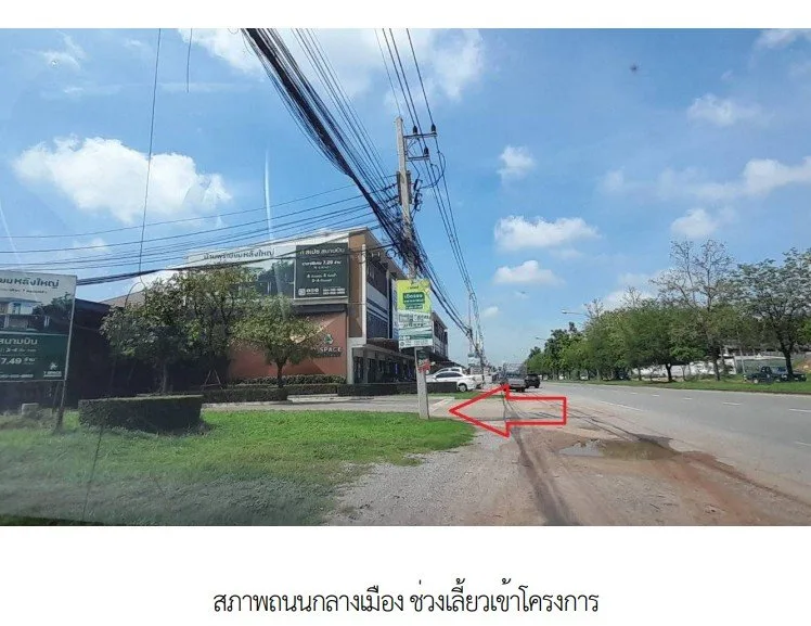 บ้านเดี่ยว โครงการ ทีสเปซ(กลางเมือง) ขอนแก่น