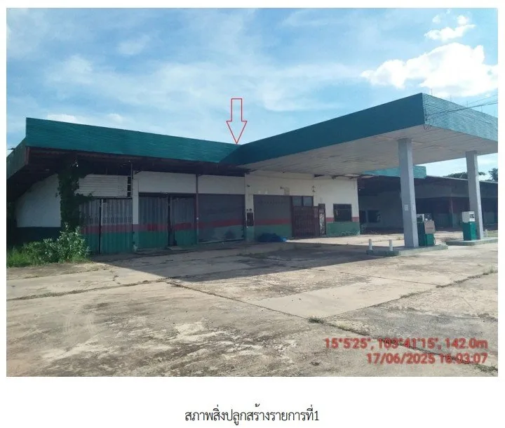 สถานีบริการน้ำมัน ชุมชนบ้านขาม สุรินทร์