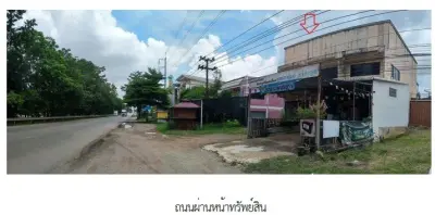 อาคารพาณิชย์ ปราจีนบุรี รูปที่ 1