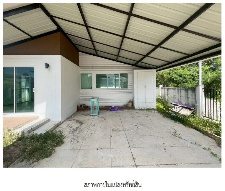 บ้านเดี่ยว โครงการ บ้านสบาย ระยอง