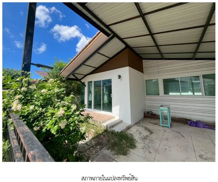 บ้านเดี่ยว โครงการ บ้านสบาย ระยอง