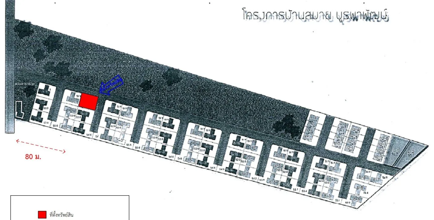 บ้านเดี่ยว โครงการ บ้านสบาย ระยอง