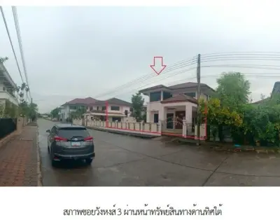 บ้านเดี่ยว วังหงส์ สงขลา รูปที่ 1
