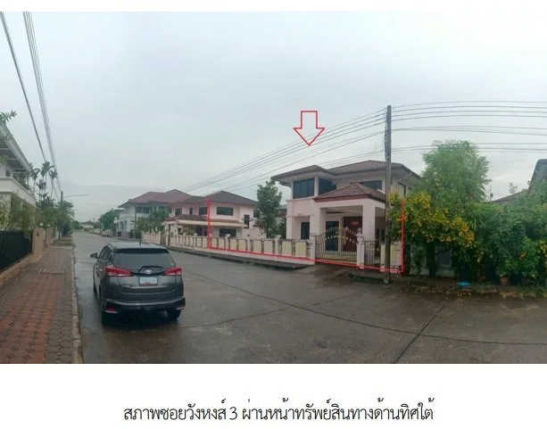 บ้านเดี่ยว วังหงส์ สงขลา