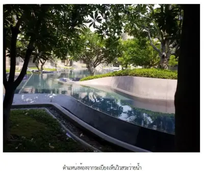ห้องชุด โครงการ บ้านแสนงาม เพชรบุรี รูปที่ 4