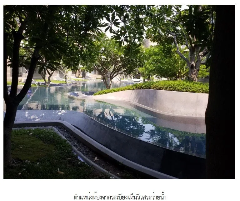 ห้องชุด โครงการ บ้านแสนงาม เพชรบุรี