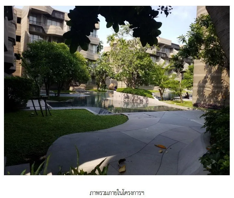 ห้องชุด โครงการ บ้านแสนงาม เพชรบุรี