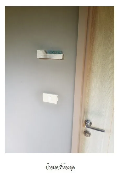 ห้องชุด โครงการ บ้านแสนงาม เพชรบุรี