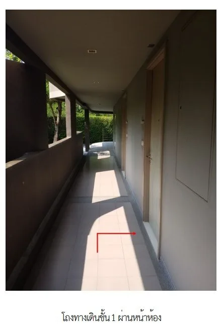 ห้องชุด โครงการ บ้านแสนงาม เพชรบุรี