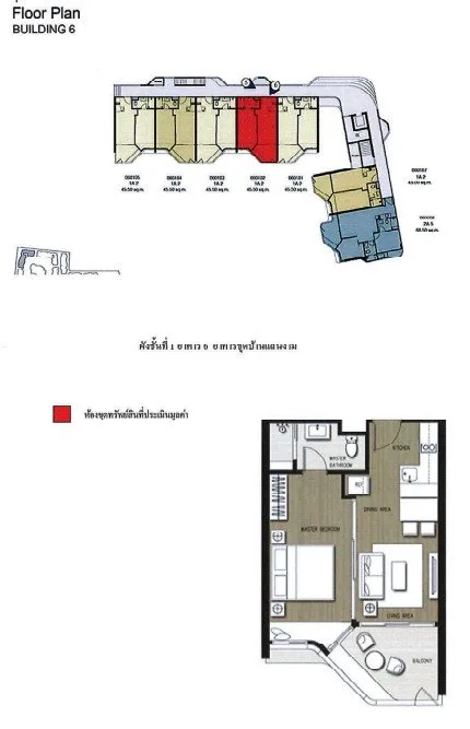ห้องชุด โครงการ บ้านแสนงาม เพชรบุรี