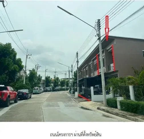 ทาวน์เฮ้าส์ โครงการ แกรนดิตี้ เพชรเกษม พุทธมณฑลสาย 7 นครปฐม